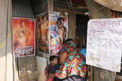 হাউজফুল মুস্তাফিজ, ২০ টাকা টিকেট!