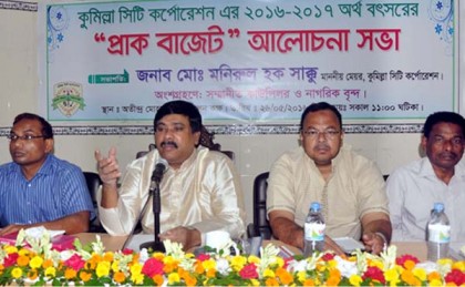 'কুমিল্লার যানজট সিটি কর্পোরেশনের একার পক্ষে কমানো সম্ভব নয়'