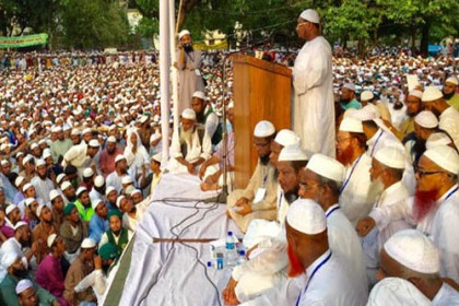 'ইসলাম বিরোধী বিষয় বাতিল ও পাঠদান বন্ধ করুন'