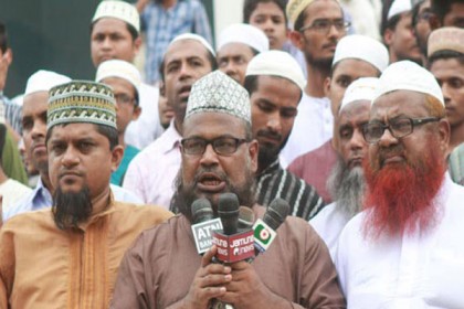মোসাদ ইস্যুতে খালেদাকে সতর্কবার্তা মাওলানা বিক্রমপুরীর