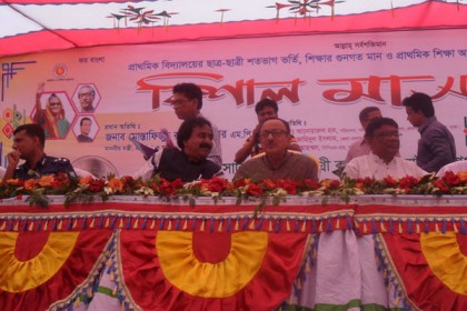 'শিক্ষার উন্নয়নে সরকার সর্বোচ্চ অগ্রাধিকার দিয়ে কাজ করছে'