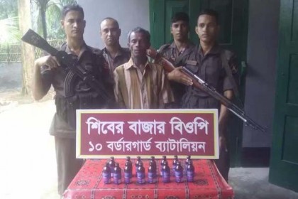 চৌদ্দগ্রামে মাদক ব্যবসায়ীর জরিমানা
