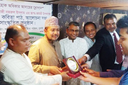 আবুধাবীতে কবি নজরুলের জন্মজয়ন্তী পালিত
