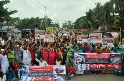 মুকুল হত্যাকারীদের গ্রেফতার দাবিতে কুমিল্লায় সড়ক অবরোধ