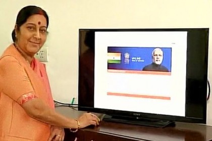 মোদির ওয়েবসাইট এবার বাংলায়