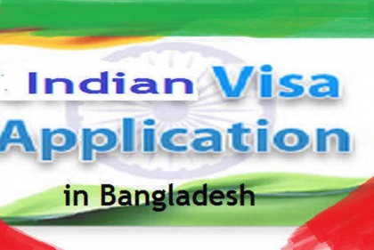 ভারতীয় ভিসা: সাক্ষাতের তারিখ জানা যাবে এসএমএসে