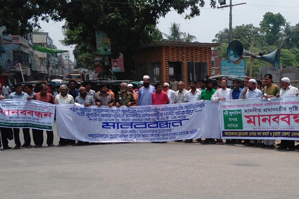 চুয়াডাঙ্গায় ব্যবসায়ীদের মানববন্ধন