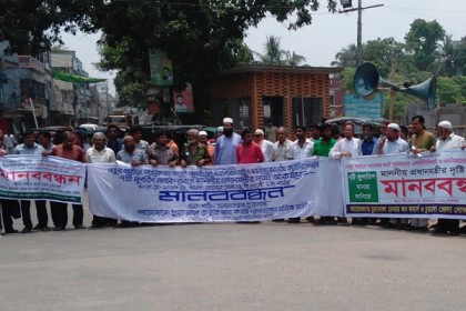 চুয়াডাঙ্গায় ব্যবসায়ীদের মানববন্ধন