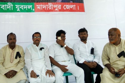 মাদারীপুরে জিয়াউর রহমানের মৃত্যুবার্ষিকী পালিত

