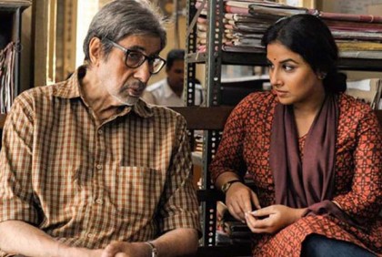 'তেথ্রিএন'র জন্য বিদ্যার পোস্টার ডিজাইন