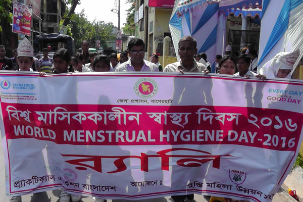 বাগেরহাটে বিশ্ব মাসিককালীন স্বাস্থ্য দিবস পালিত