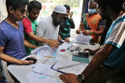 সিম নিবন্ধন শেষ হচ্ছে আজ