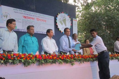 
শ্রেষ্ঠ শিক্ষা প্রতিষ্ঠান ঠাকুরগাঁও সরকারি বালক উচ্চ বিদ্যালয়