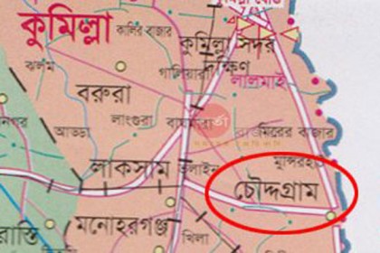 নানা সংকটে চৌদ্দগ্রাম উপজেলা স্বাস্থ্য কমপ্লেক্স