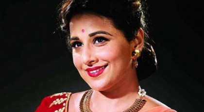 গীতা বালির চরিত্রে বিদ্যা (ভিডিও)