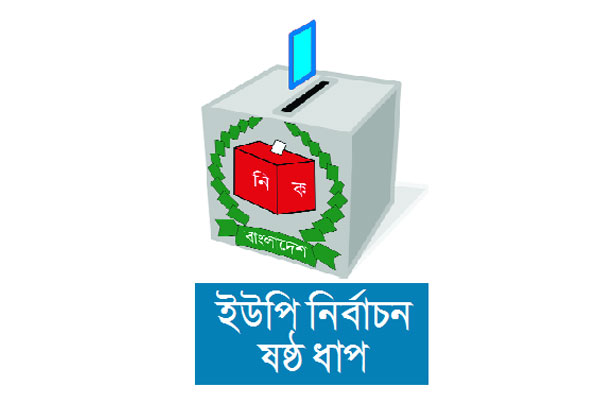 মধ্যরাতে শেষ হচ্ছে প্রচারণা