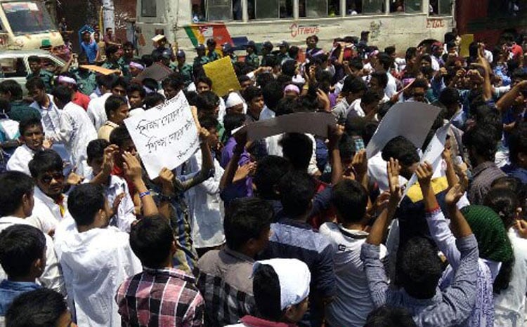 পুলিশের অনুরোধে অবরোধ তুলে নিল ম্যাটস শিক্ষার্থীরা