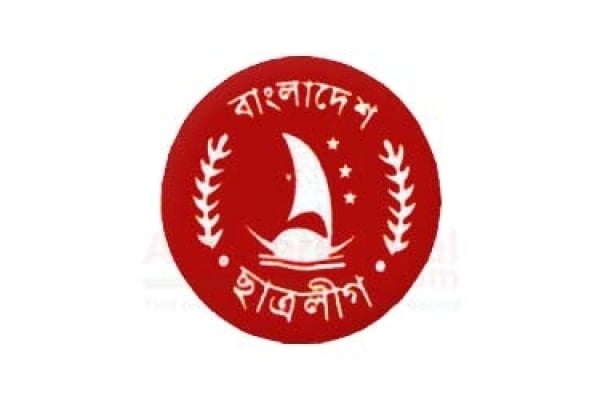 চবি ছাত্রলীগের পূর্ণাঙ্গ কমিটির তালিকা তৈরি