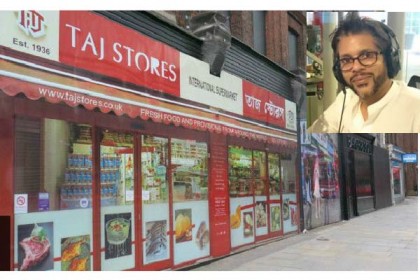 ব্রিটেনে ৮০ বছরের বাংলাদেশি মুদিখানা ও আইরিশ তরুণী