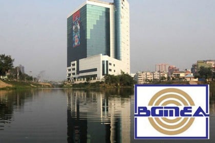 ভাঙতেই হচ্ছে বিজিএমইএ ভবন