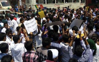 পুলিশের অনুরোধে অবরোধ তুলে নিল ম্যাটস শিক্ষার্থীরা