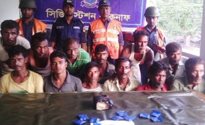 টেকনাফে ২ লাখ ৩০ হাজার ইয়াবা উদ্ধার, আটক ১২