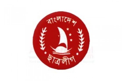 চবি ছাত্রলীগের পূর্ণাঙ্গ কমিটির তালিকা তৈরি