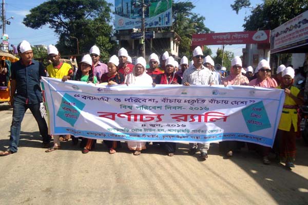 খাগড়াছড়িতে বিশ্ব পরিবেশ দিবস উপলক্ষ্যে র‌্যালি