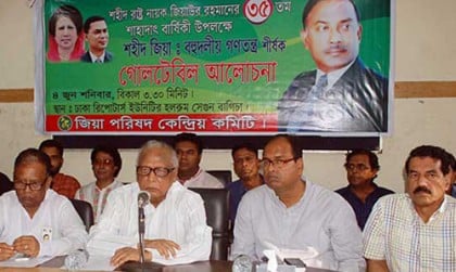 সুষ্ঠু নির্বাচনের স্বার্থে জাতিসংঘের হস্তক্ষেপ কামনা