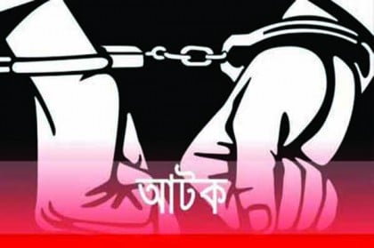 রাজধানীতে ৪ ডাকাত আটক