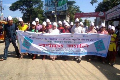 খাগড়াছড়িতে বিশ্ব পরিবেশ দিবস উপলক্ষ্যে র‌্যালি