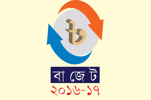 পাঁচ চ্যালেঞ্জে বাজেট