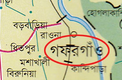 গফরগাঁওয়ে ২ প্রার্থীর বিরুদ্ধে হত্যা মামলা