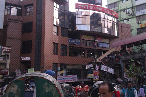 মৌচাক মার্কেট বন্ধের নির্দেশ