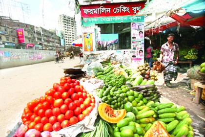 বন্ধ ফরমালিন চেকিং বুথ