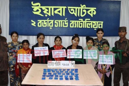 টেকনাফে ইয়াবাসহ মিয়ানমারের ৬ নারী আটক