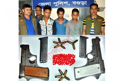 বগুড়ায় বিদেশী পিস্তল ও গুলিসহ গ্রেফতার ৪