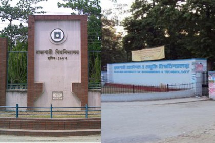 রাবি ও রুয়েট ছাত্রলীগের সম্মেলন ২৩ ও ২৪ জুলাই