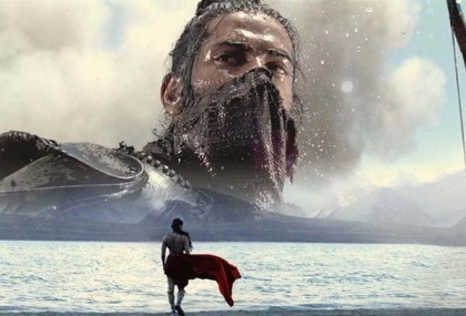 'মিরজিয়া'র টিজার ট্রেলার প্রকাশ
