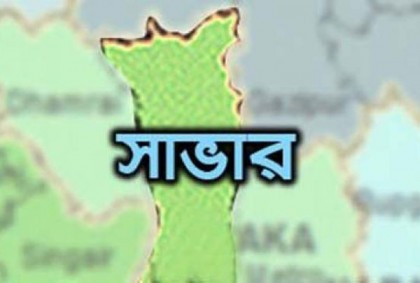 সাভারে আদম ব্যবসায়ীর বিরুদ্ধে প্রতিবন্ধী তরুণীকে ধর্ষণের অভিযোগ