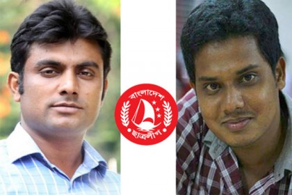 গুপ্তহত্যা-জঙ্গিবাদ বিরোধী ছাত্রলীগের সিরিজ কর্মসূচি আসছে