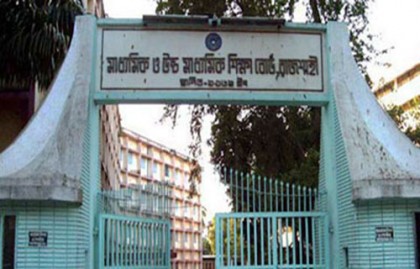 রাজশাহী শিক্ষা বোর্ডে ৩০৬ শিক্ষার্থীর ফল পরিবর্তন