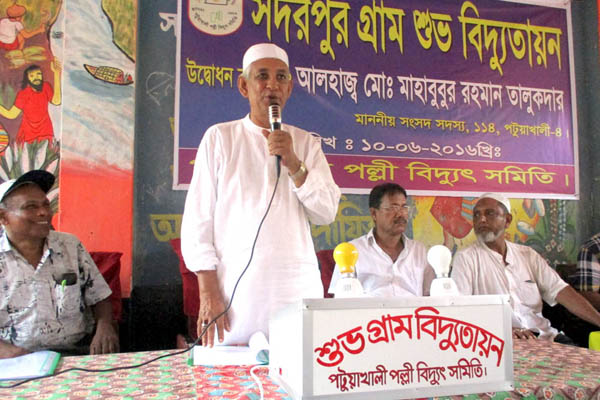 কলাপাড়ার খ্রিষ্টান পাড়ায় বিদ্যুৎ সংযোগ