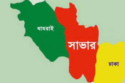 সাভারে শিক্ষার্থীদের সঙ্গে পুলিশের সংঘর্ষ, আহত ১০