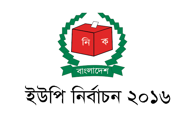 মৃত্যুর মিছিলে যোগ হলো আরেক প্রাণ