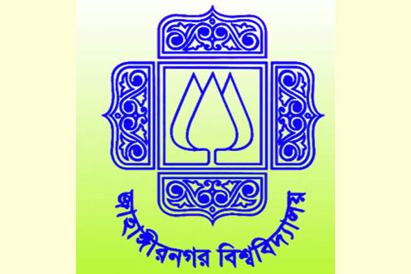 সাংবাদিক মারধরে শোকজ ছাত্রলীগের ১৩ কর্মীকে