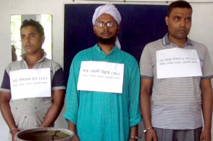 চাঁপাইনবাবগঞ্জে আগ্নেয়াস্ত্রসহ জেএমবির ৩ সদস্য আটক