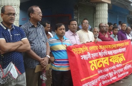 সারাদেশে গুপ্তহত্যার প্রতিবাদে কিশোরগঞ্জে মানববন্ধন