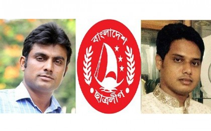 ভাই লীগ নয়, ছাত্রলীগ করুন
