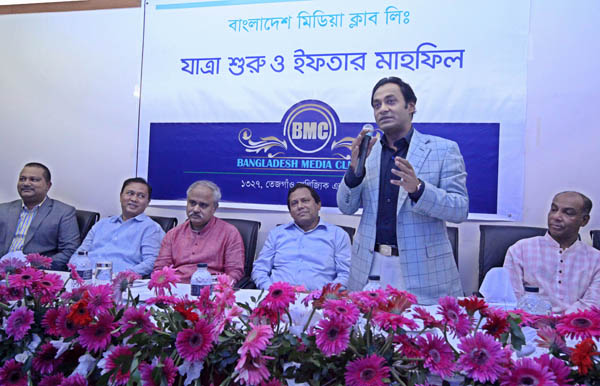 আনুষ্ঠানিক যাত্রা করলো বাংলাদেশ মিডিয়া ক্লাব লিমিটেড